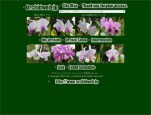 Tablet Screenshot of orchidweb.jp